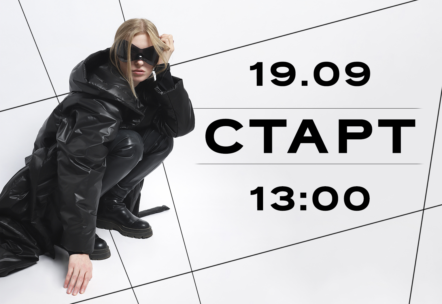 Пальто-халат, мужские пуховики и худи с ушками. Что еще вас ждет в новой капсуле? Пальто-халат, мужские пуховики и худи с ушками. Что еще вас ждет в новой капсуле?