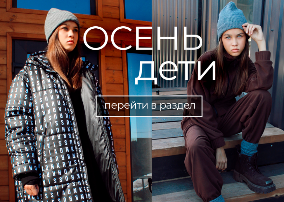 Капсула, за которой уже стоят в очереди все подростки. Капсула, за которой уже стоят в очереди все подростки.