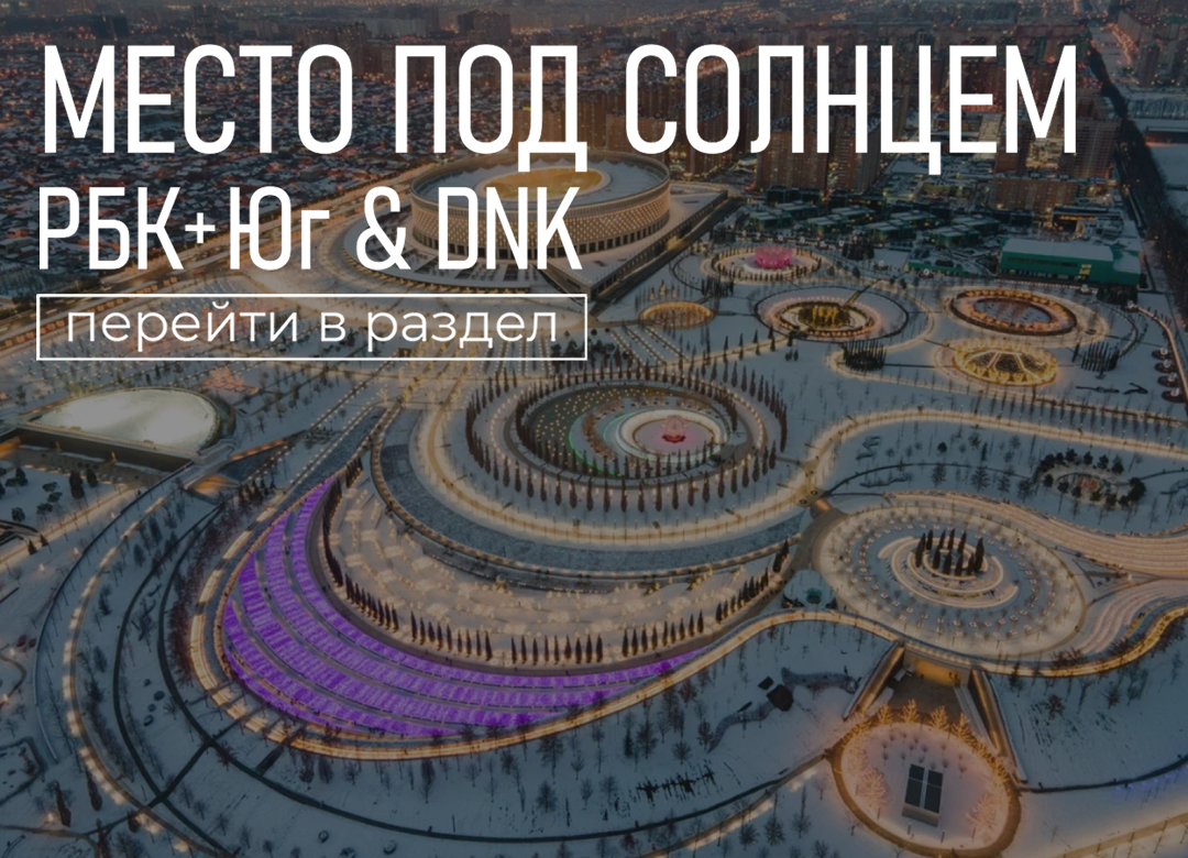 Солнце Юга теперь всегда с вами Солнце Юга теперь всегда с вами