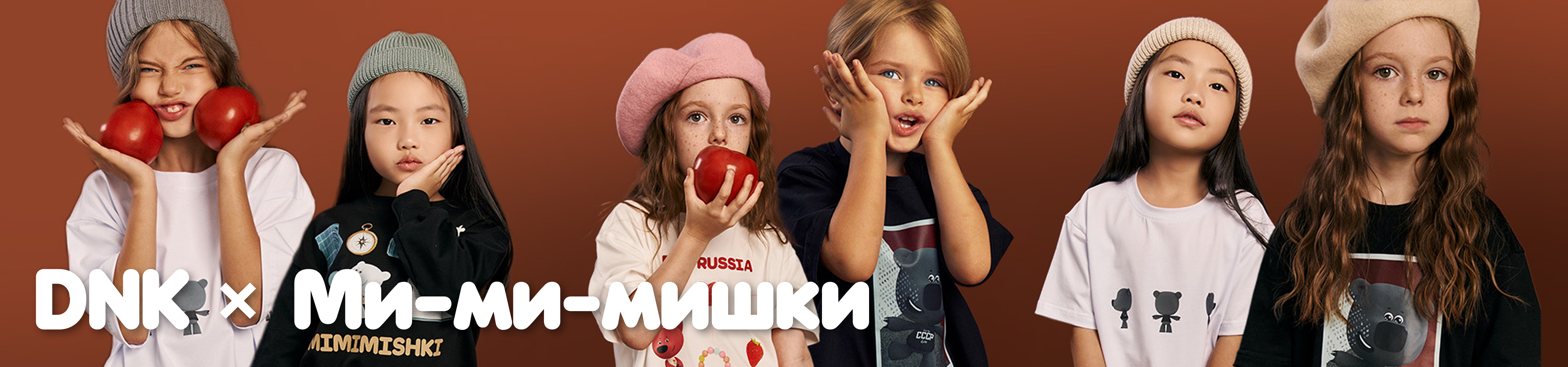 Банер мимишки