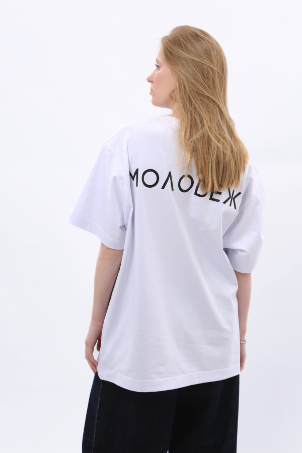 Футболка МОЛОДЕЖЬ белая Футболка МОЛОДЕЖЬ белая