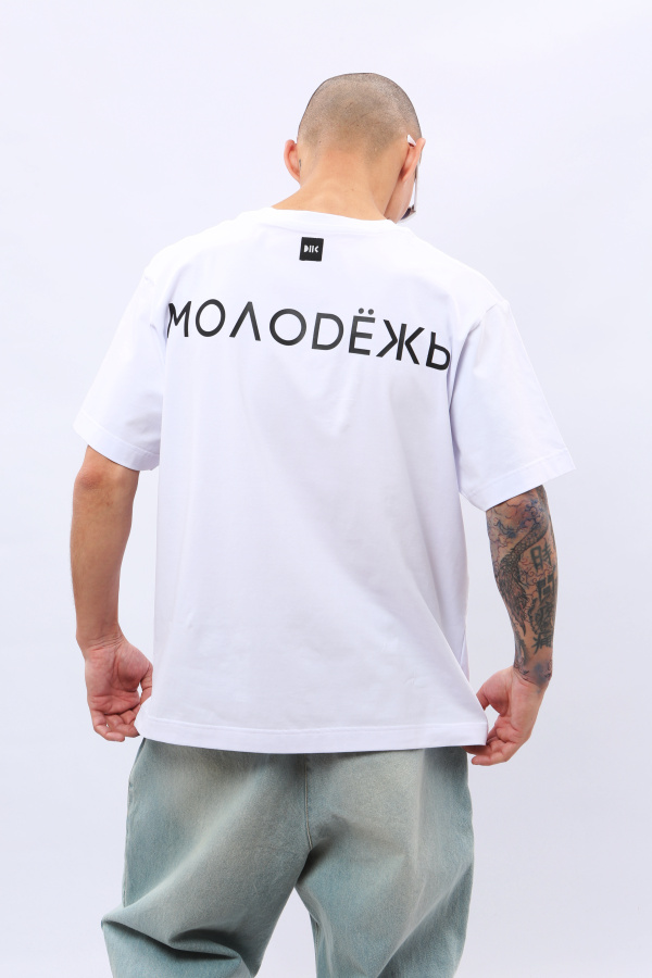 Футболка МОЛОДЕЖЬ белая Футболка МОЛОДЕЖЬ белая