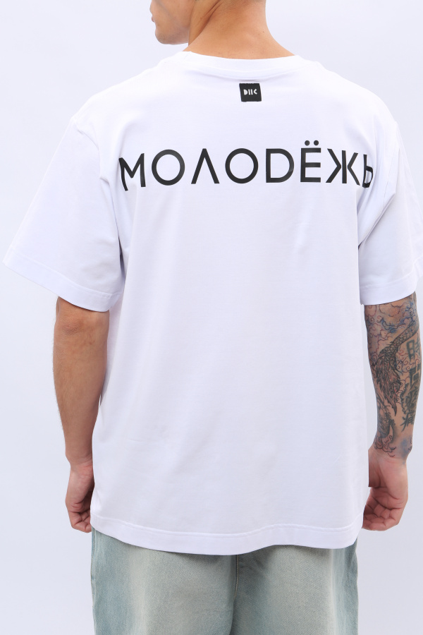 Футболка МОЛОДЕЖЬ белая Футболка МОЛОДЕЖЬ белая