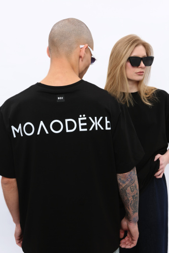 Футболка МОЛОДЕЖЬ черная