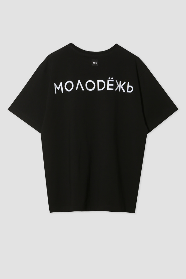 Футболка МОЛОДЕЖЬ черная Футболка МОЛОДЕЖЬ черная