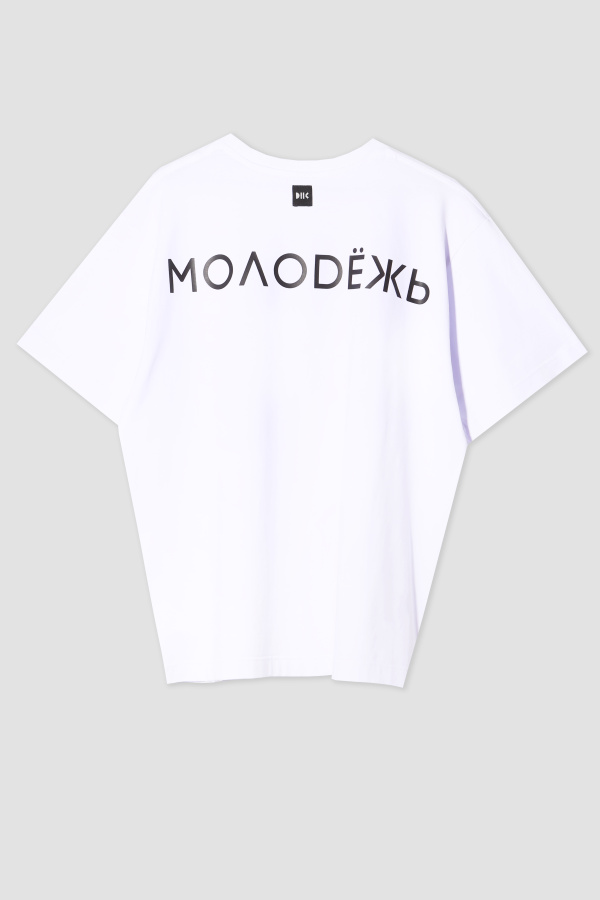 Футболка МОЛОДЕЖЬ белая Футболка МОЛОДЕЖЬ белая
