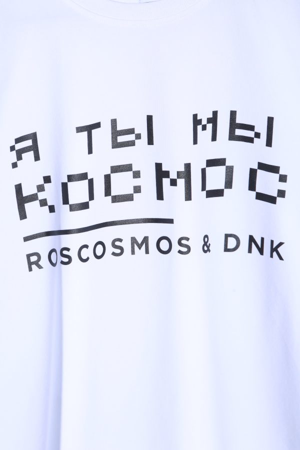 Футболка МЫ КОСМОС белая Футболка МЫ КОСМОС белая