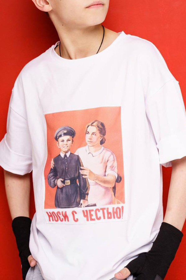 Футболка Носи с честью белый