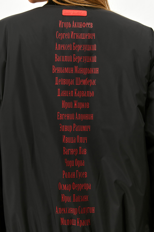 Бомбер ЦСКА