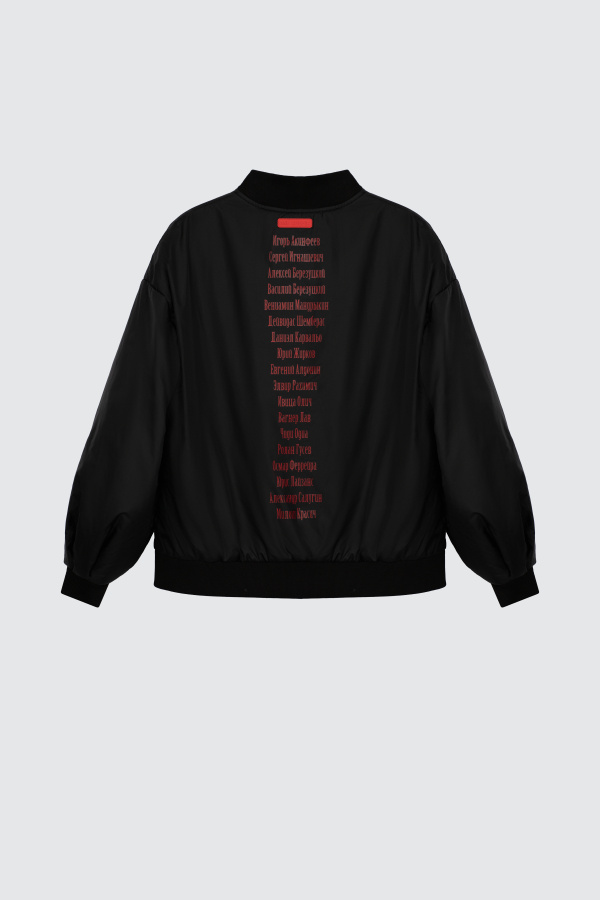 Бомбер ЦСКА