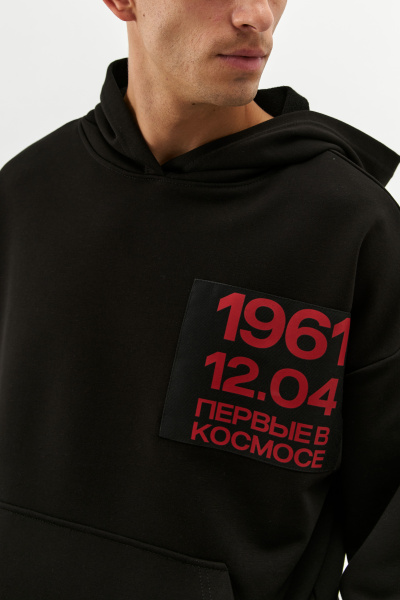Худи 1961