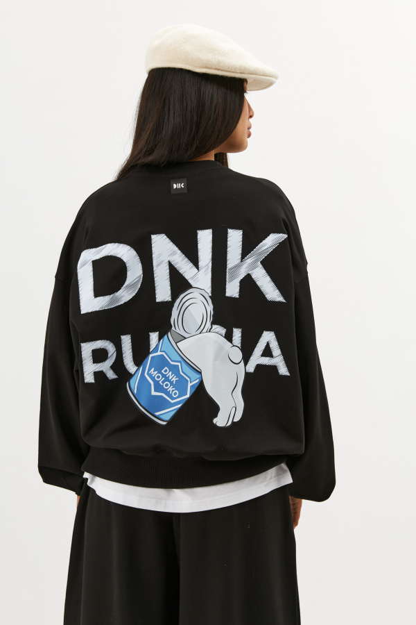 Костюм сгущенка