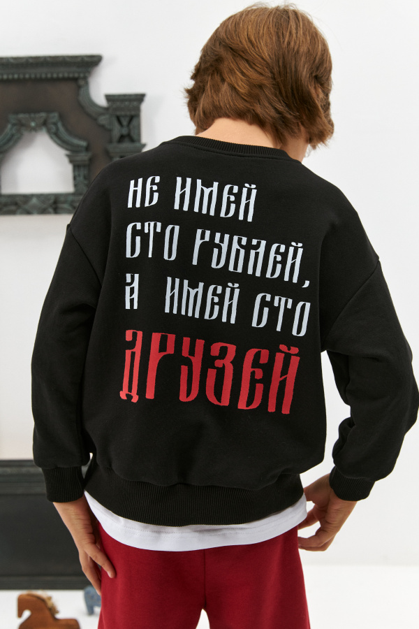 Свитшот Друзей