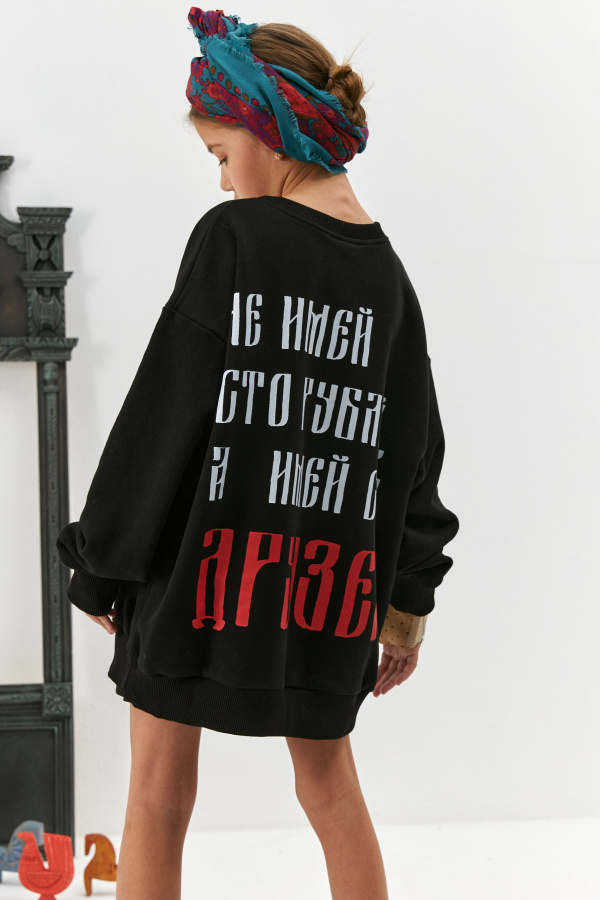 Свитшот Друзей