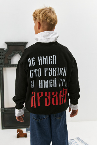 Свитшот Друзей