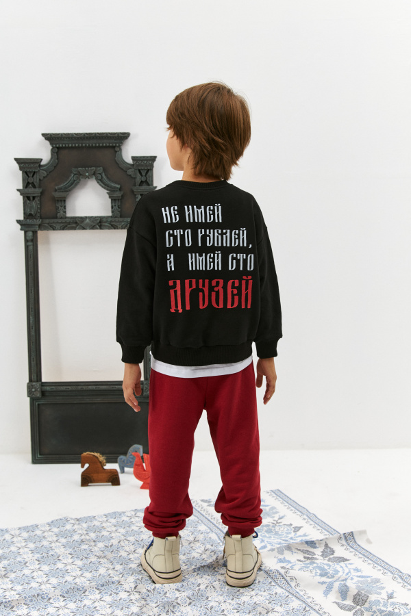 Свитшот Друзей