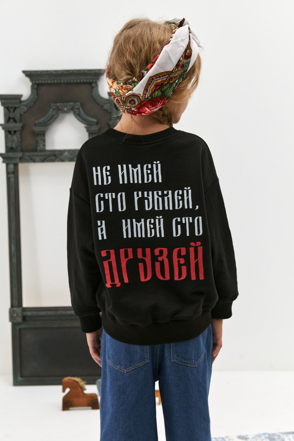 Свитшот Друзей