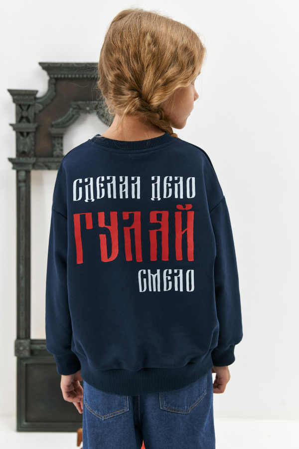 Свитшот Гуляй