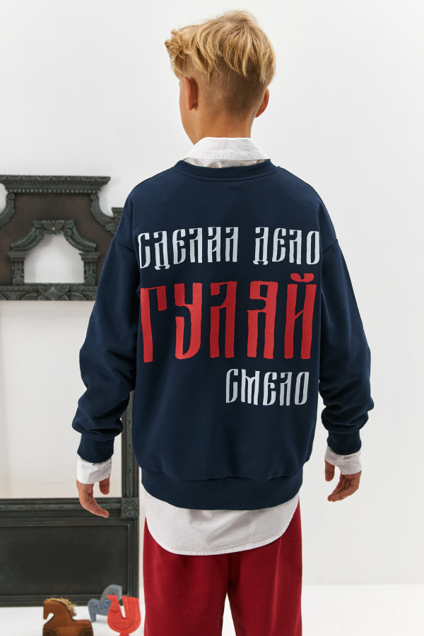 Свитшот Гуляй