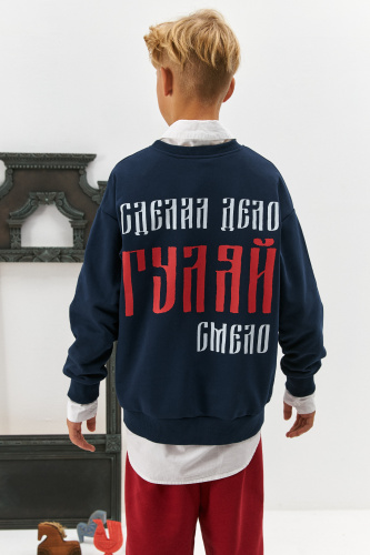 Свитшот Гуляй