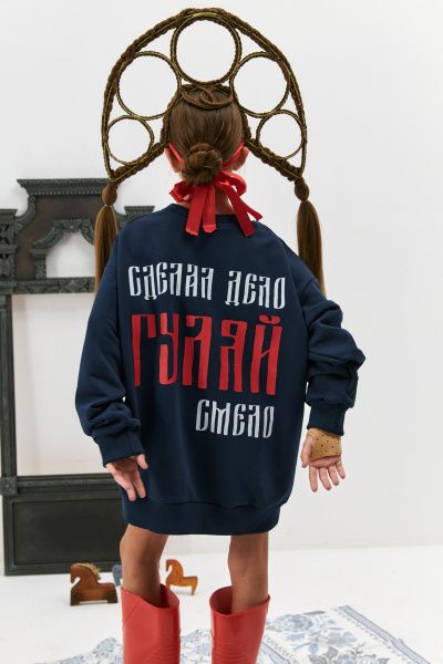 Свитшот Гуляй