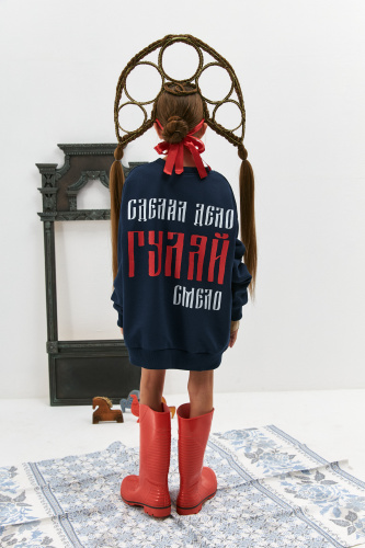 Свитшот Гуляй