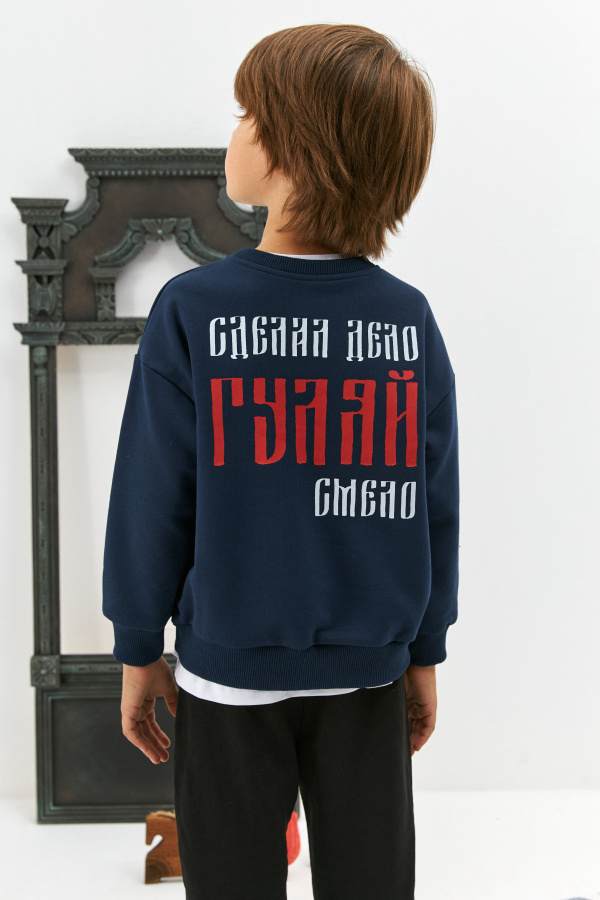 Свитшот Гуляй