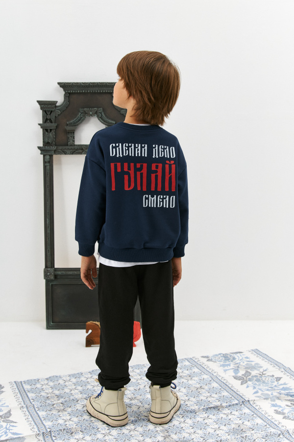 Свитшот Гуляй