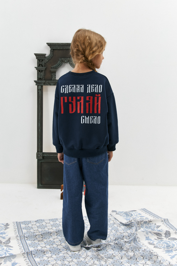 Свитшот Гуляй