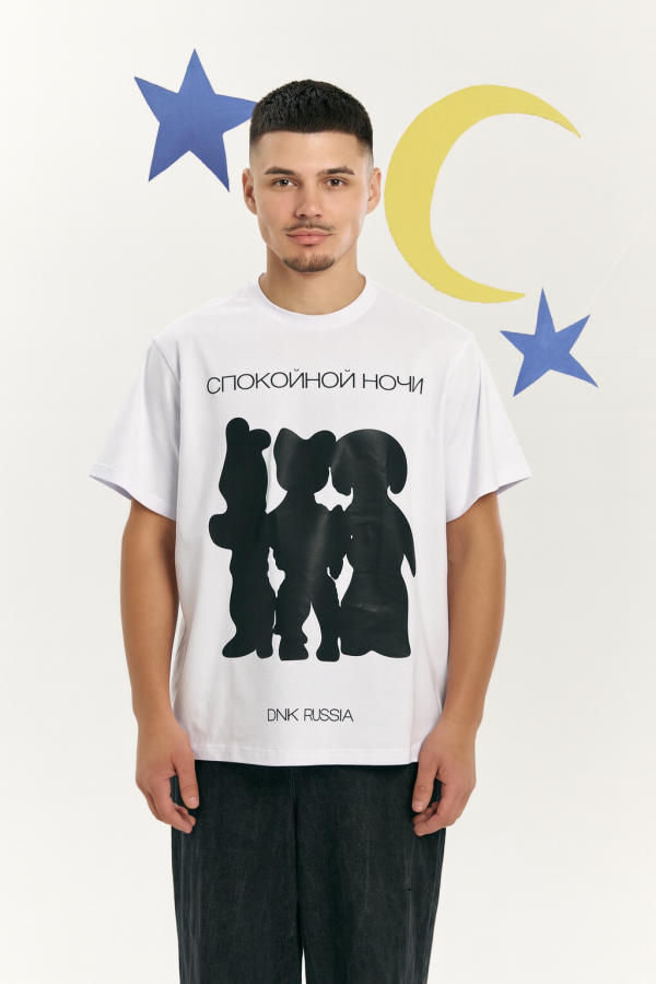 Футболка Спокойной ночи черно-белая