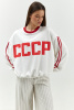Свитшот СССР молочный