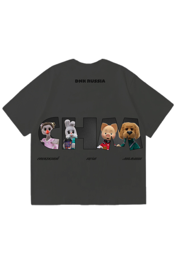 Футболка герои СНМ