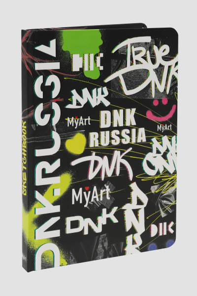 Скетчбук. Тайный Подарок