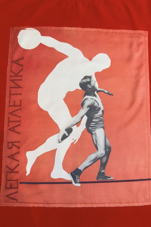 Футболка Атлет