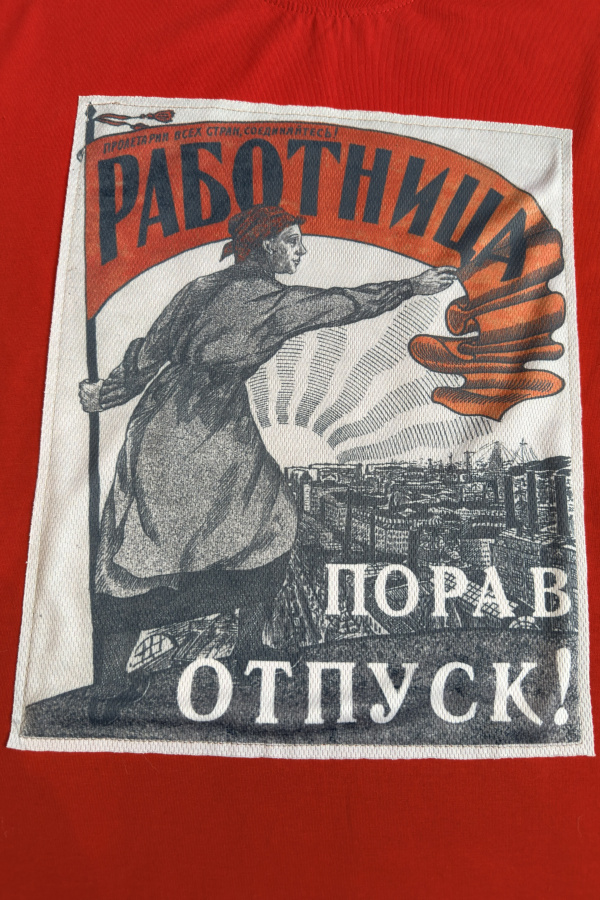 Футболка Пора в отпуск