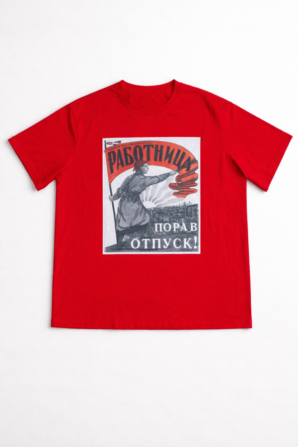 Футболка Пора в отпуск