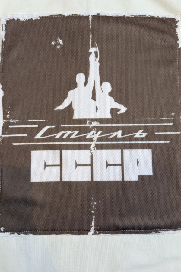 Футболка Эпоха СССР