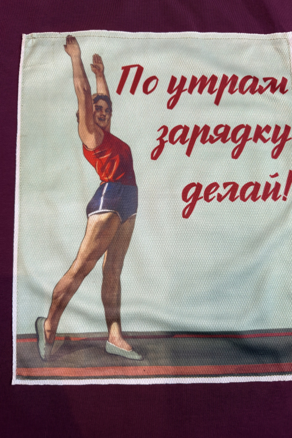 Футболка Зарядка