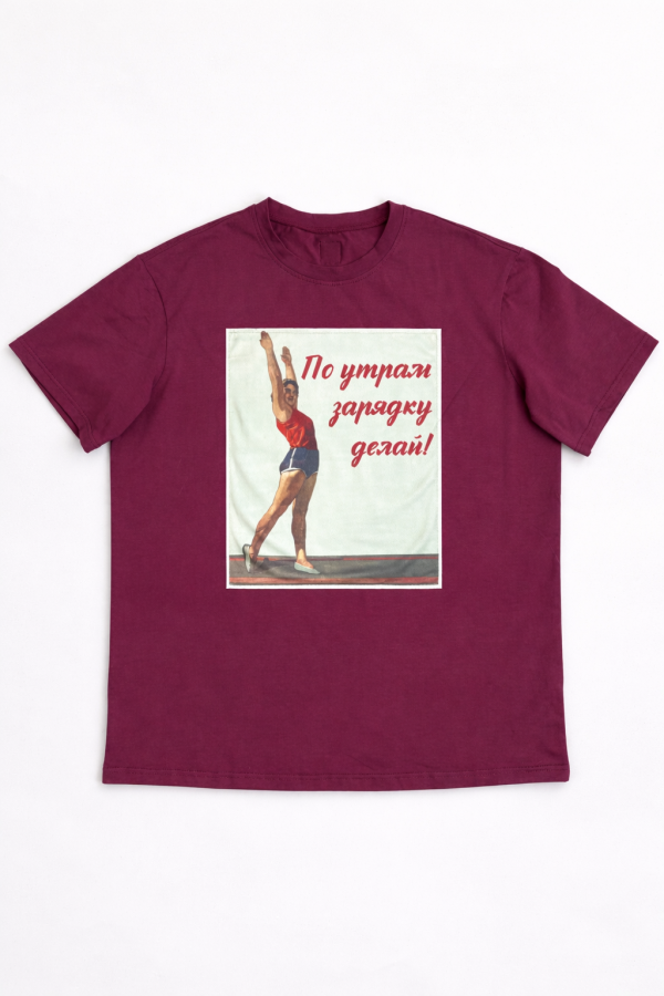 Футболка Зарядка
