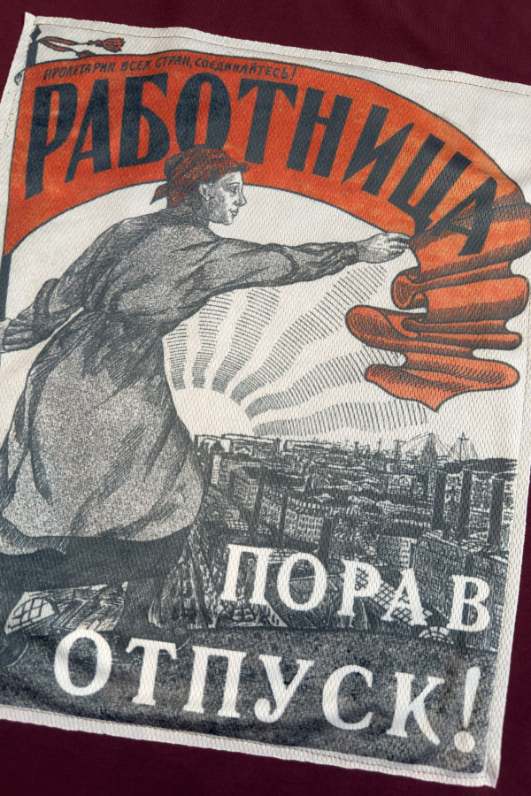 Футболка Пора в отпуск