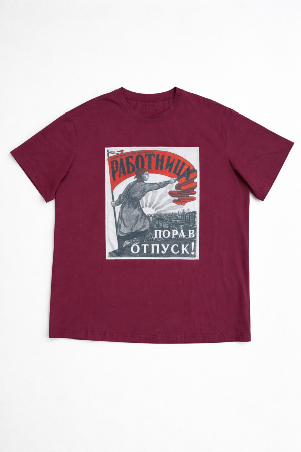 Футболка Пора в отпуск