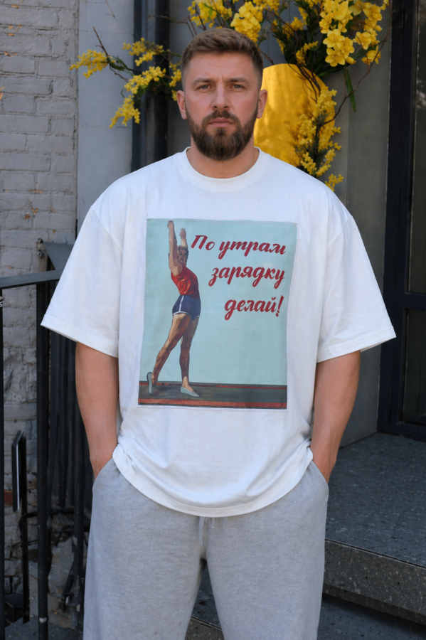 Футболка Зарядка