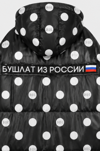 Бушлат из России Горох