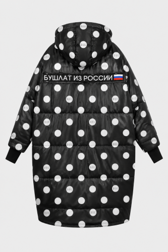 Бушлат из России Горох