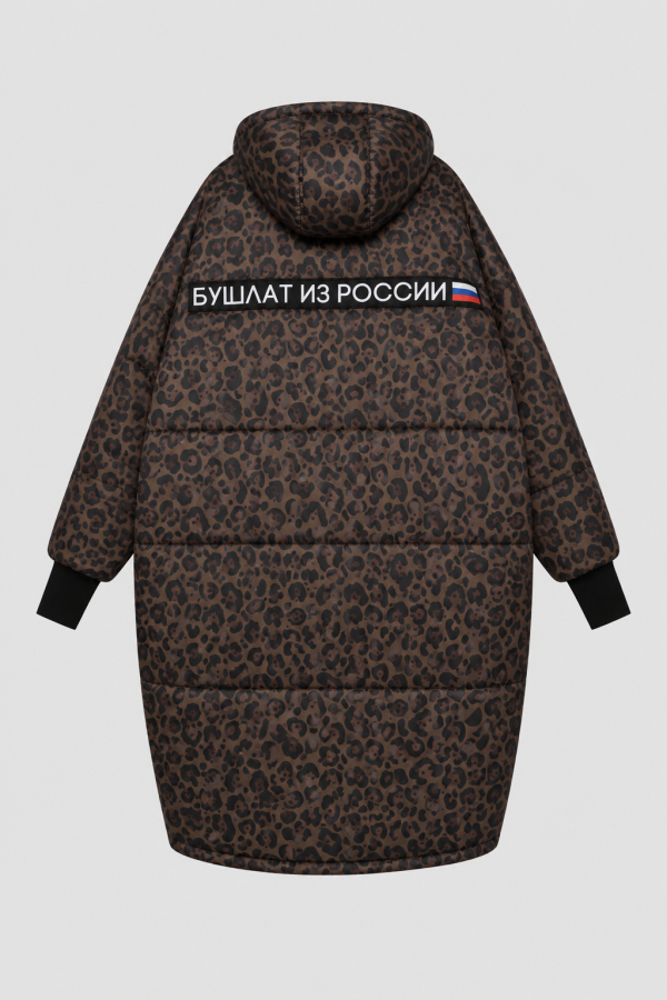 Бушлат из России Леопард