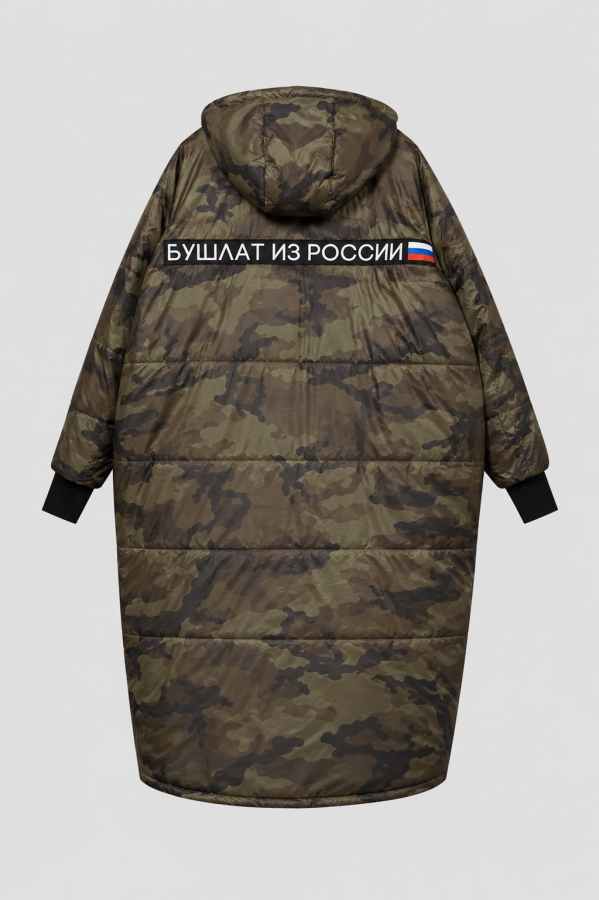 Бушлат из России Милитари