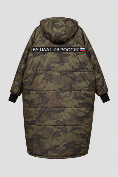 Бушлат из России Милитари
