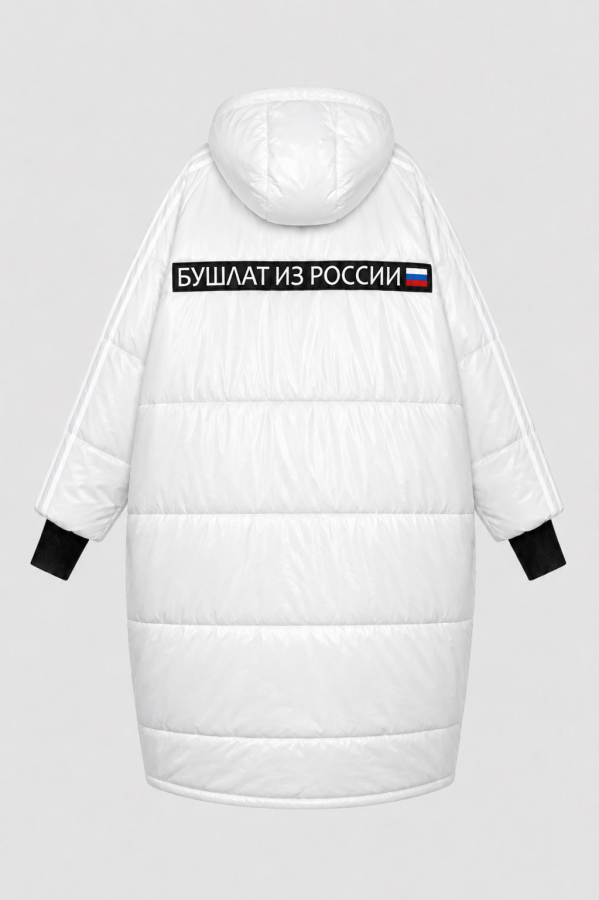 Бушлат из России с лампасами