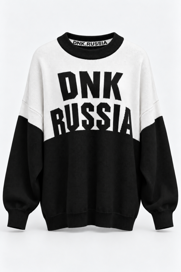 Свитер Советский