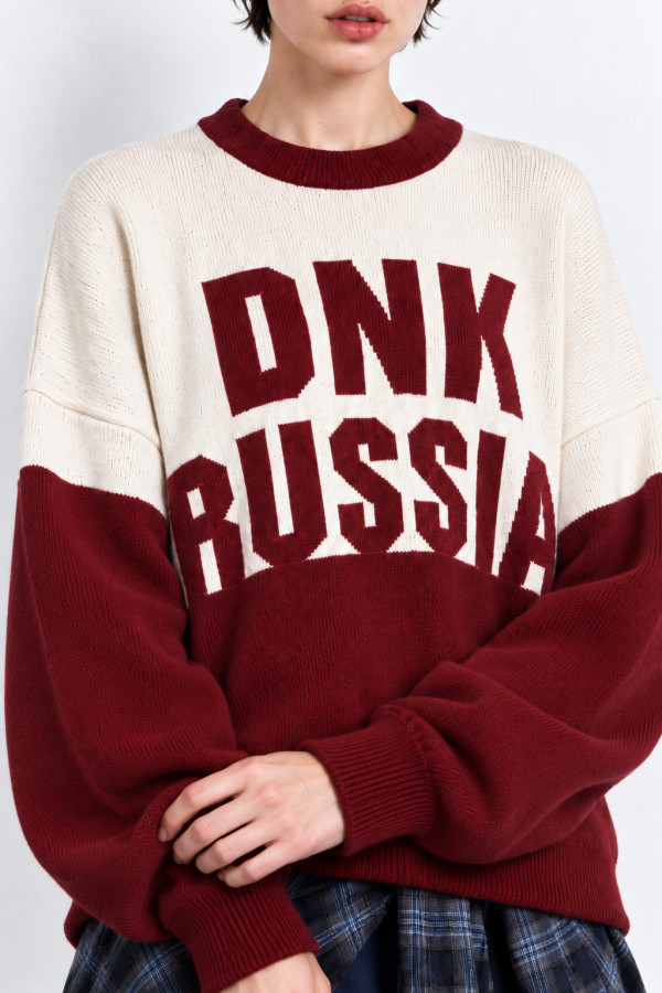 Свитер Советский